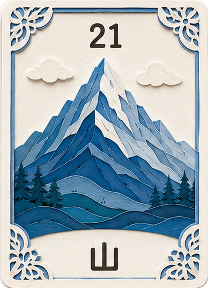 山