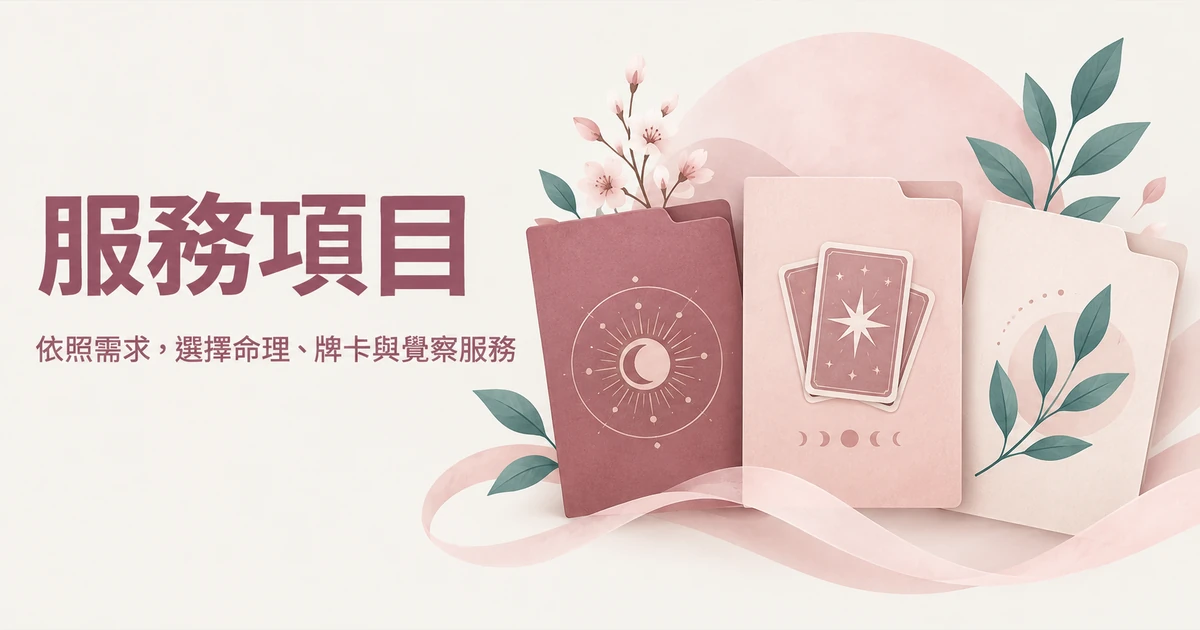 馥灵之钥服务 · 自己看看 / 找人聊聊 / 学起来